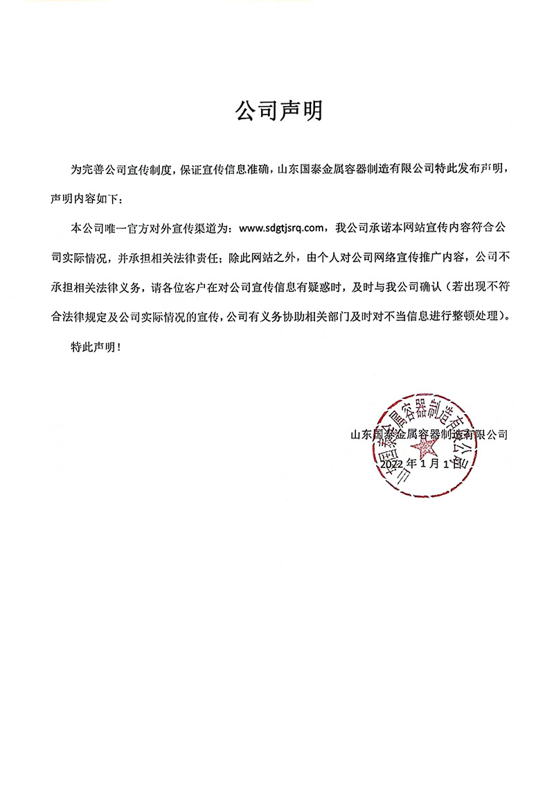 微信图片_20240417154526.jpg